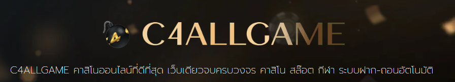 โฆษณา 2