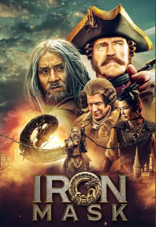 THE IRON MASK อภินิหารมังกรฟัดโลก