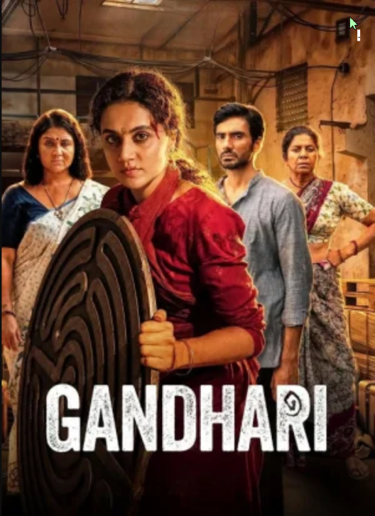 แม่ผู้ล่าในเงามึด Gandhari