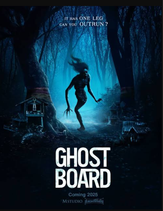 Ghost Board กล่องผีสุ่มวิญญาณ
