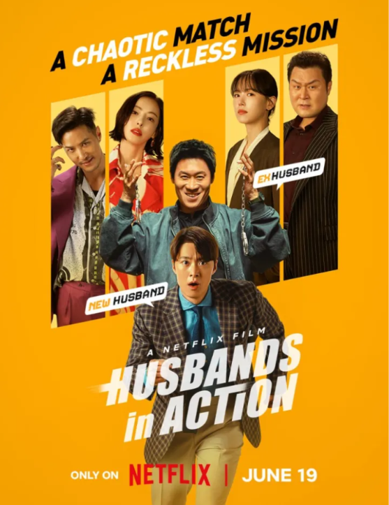 คุณสามีส์ช่วยด้วย Husbands in Action