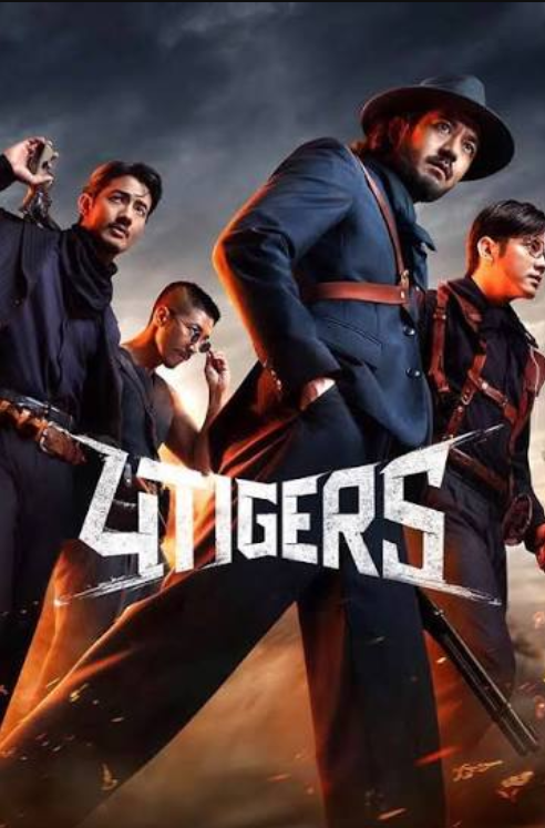 เสือ 4 Tigers