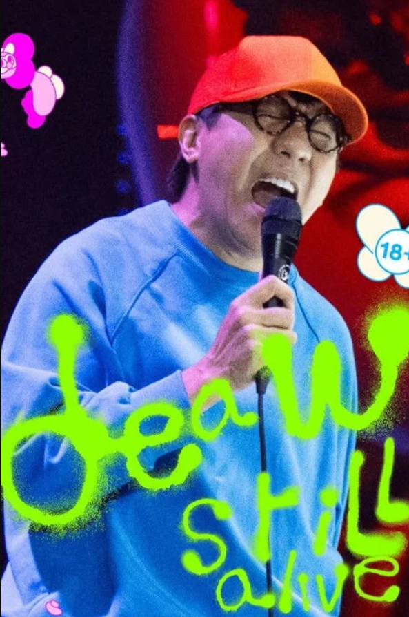 Deaw Still Alive (2026) เดี่ยว สตีล อะไลฟ์ Trailer